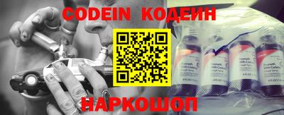COCAINE Славянск-на-Кубани