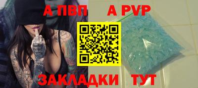 2c-b Сланцы