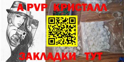 мет Славгород