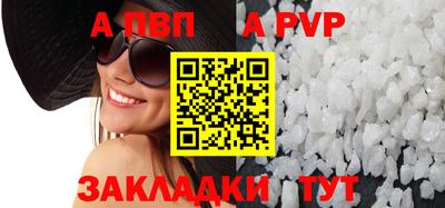 мефедрон VHQ Мирный