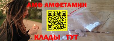 COCAINE Славянск-на-Кубани