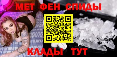мет Славгород