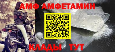 2c-b Сланцы