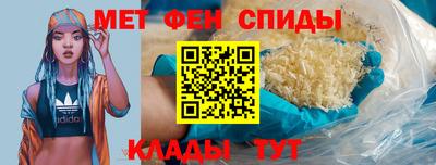 мет Славгород