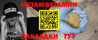 COCAINE Славянск-на-Кубани