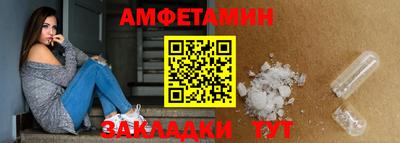 мет Славгород