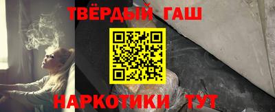 2c-b Сланцы