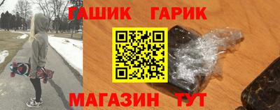 2c-b Сланцы