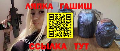 2c-b Сланцы