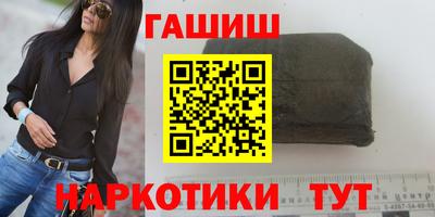 2c-b Сланцы
