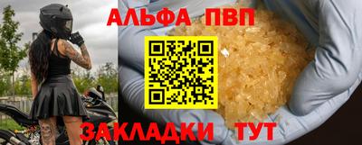 2c-b Сланцы