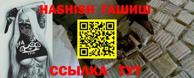 мет Славгород