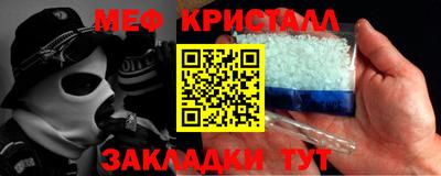 COCAINE Славянск-на-Кубани