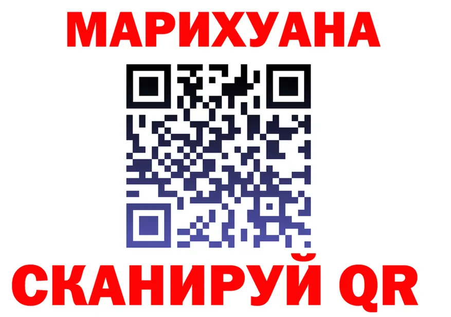 МЕФ mephedrone сайт shop KRAKEN Чусовой