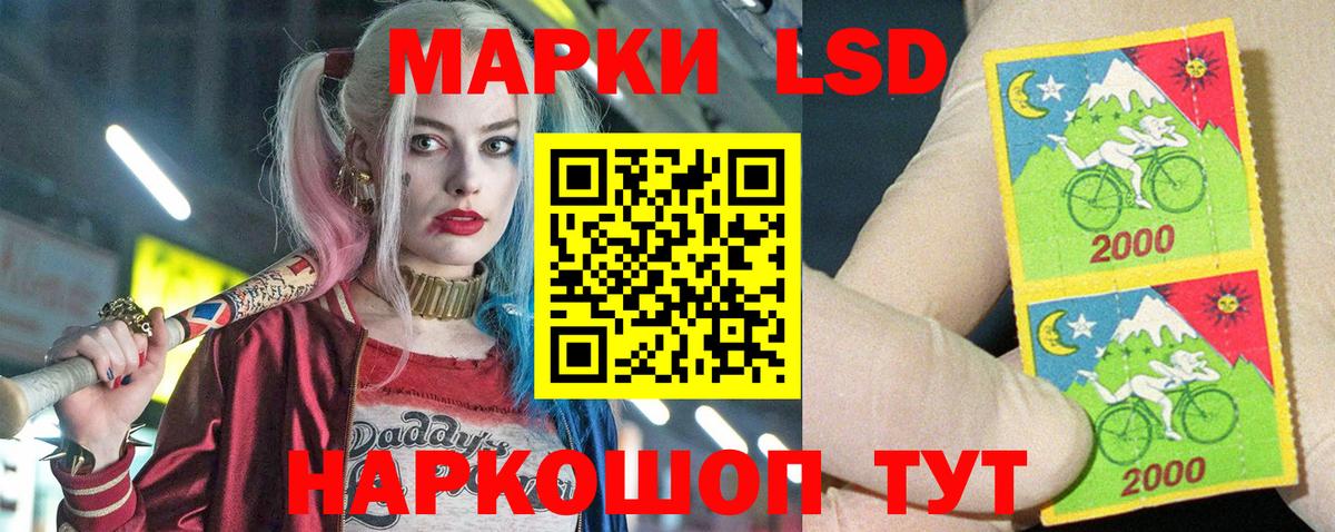 Лсд 25 экстази кислота  Вход с VPN  ЛСД экстази кислота  МЕГА tor  Чусовой 