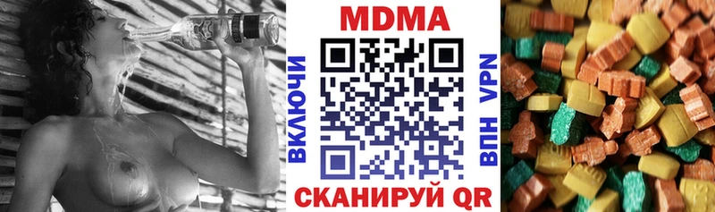 OMG зеркало  где найти наркотики  Чусовой  MDMA кристаллы 