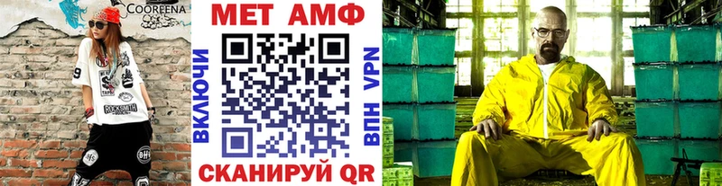 МЕТАМФЕТАМИН витя  Чусовой 