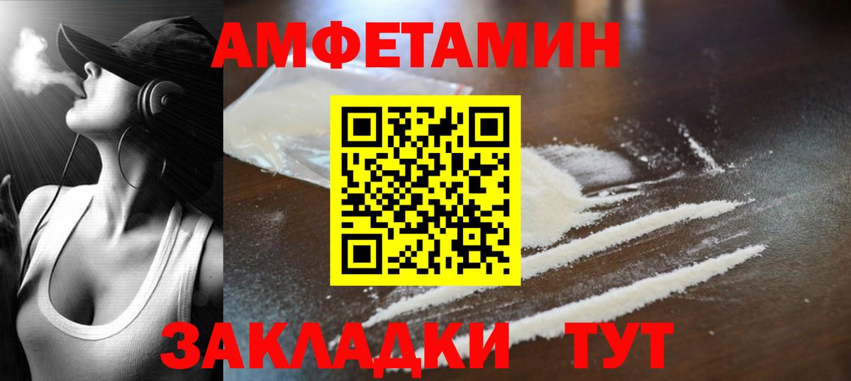 Чусовой  МЕТАМФЕТАМИН мет  Вход с VPN  МЕТАМФЕТАМИН мет 