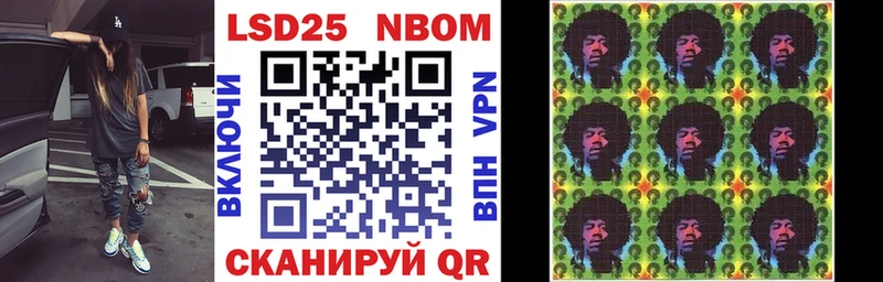 блэк спрут рабочий сайт  Чусовой  Марки N-bome 1,5мг 