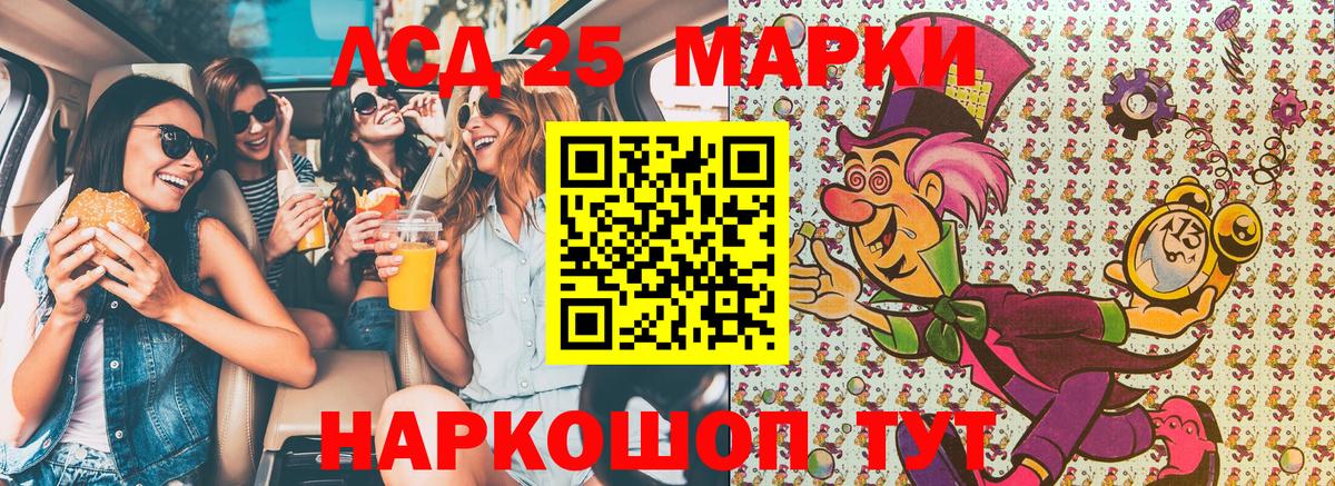 Чусовой  Наркотические марки 1,5мг  Наркотические марки 1,5мг  Наркотические марки  Вход с VPN 