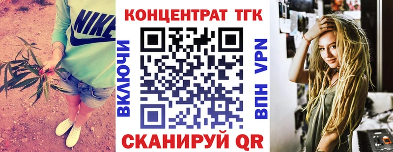 Дистиллят ТГК жижа  KRAKEN рабочий сайт  Чусовой 