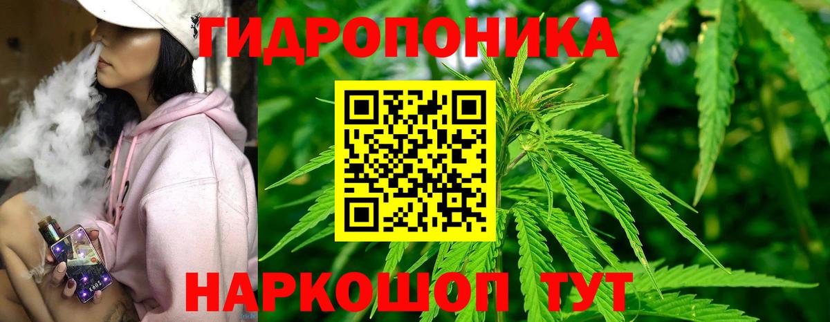 Канабис индика  МАРИХУАНА Ganja  Марихуана AK-47  Чусовой  Вход с VPN 